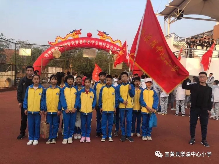 我运动 我健康 我快乐 ——2019年宜黄县中小学生田径运动会