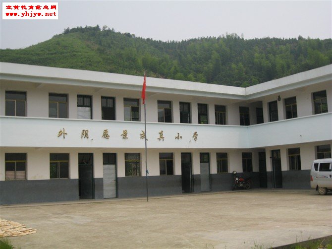 梨溪镇村校面貌焕然一新